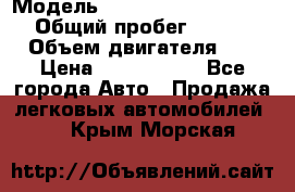  › Модель ­ Mercedes-Benz M-Class › Общий пробег ­ 139 348 › Объем двигателя ­ 3 › Цена ­ 1 200 000 - Все города Авто » Продажа легковых автомобилей   . Крым,Морская